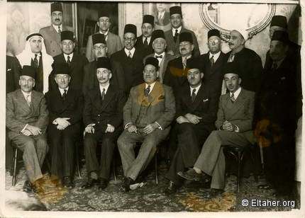 1939 - Nahhas Pasha and Palestinian Nationalist Leaders